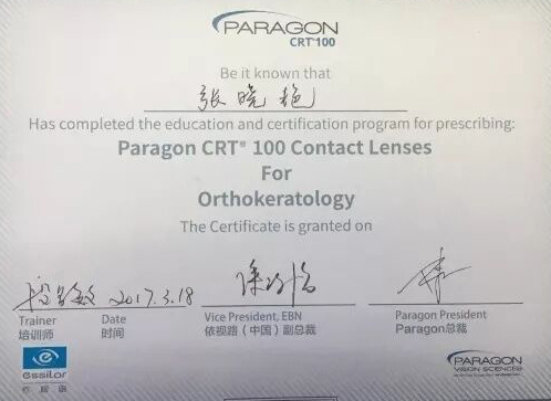 全新，可矯正800度近視