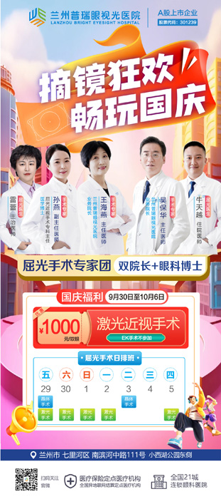摘鏡狂歡，暢玩國(guó)慶