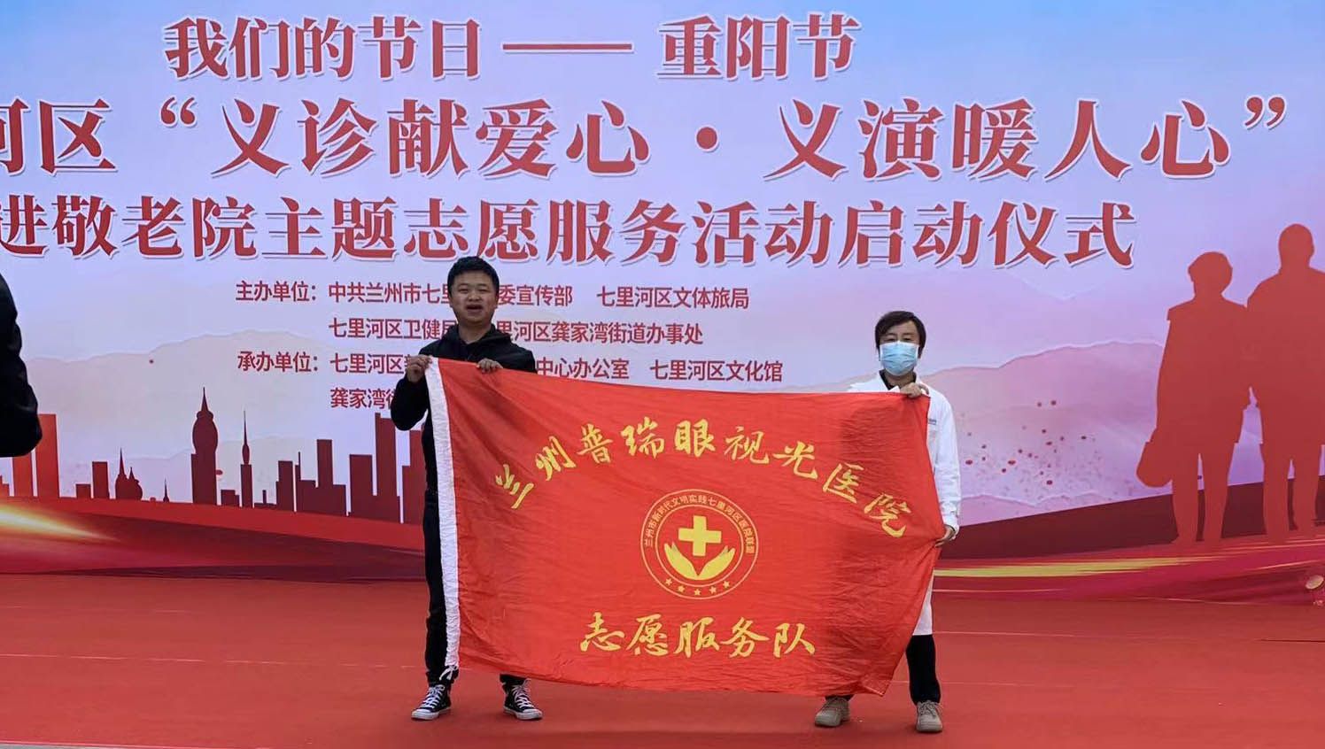 攜手為重陽(yáng)，“義診獻(xiàn)愛心，義演暖人心”普瑞走進(jìn)敬老院